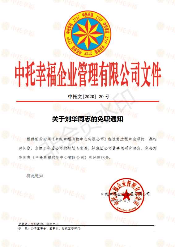 微信图片_20200620181750.jpg