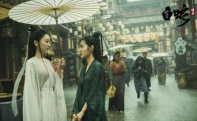 白蛇 情劫
